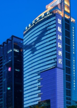 深航国际酒店