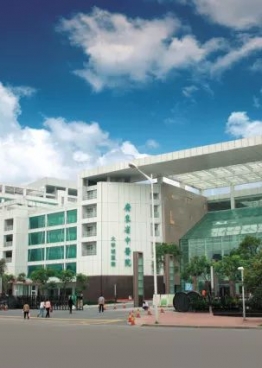 广东省中医院大学城医院